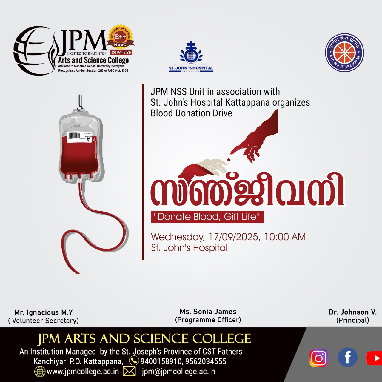 സഞ്ജീവനി – Blood Donation Drive by JPM NSS Unit